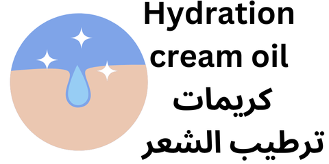 hydration cream oil